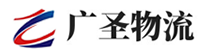 广州到乌达区物流公司